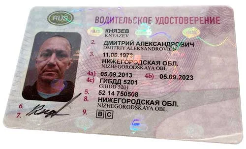 Грузовые автомобили — купить права